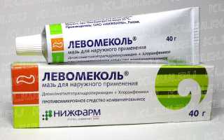 Стелланин или Левомеколь — что лучше?