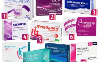 10 препаратов диосмина — сравнительный обзор