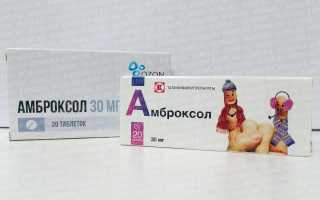 Лучшие муколитики и отхаркивающие