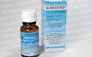 Валокордин или Валосердин — что лучше?