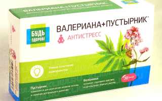 Валериана или Пустырник лучше для сна и спокойствия?