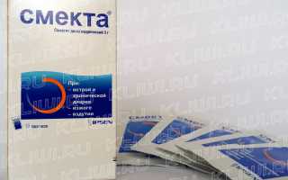 Смекта или Энтеросгель — что лучше?
