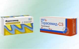 Торасемид или Фуросемид?