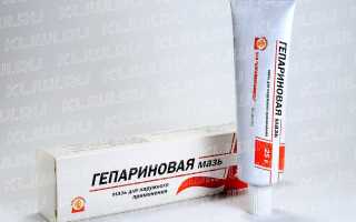 Гепариновая мазь или гель — что лучше?