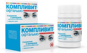 Компливит офтальмо