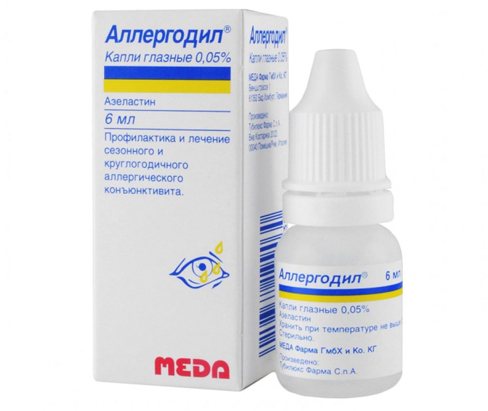 Глазные капли Аллергодил