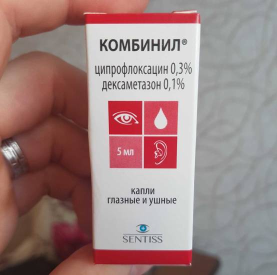 Разница между средствами «Комбинил» и «Комбинил Дуо»