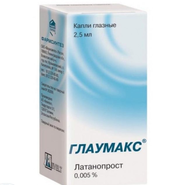 Глазные капли Глаумакс