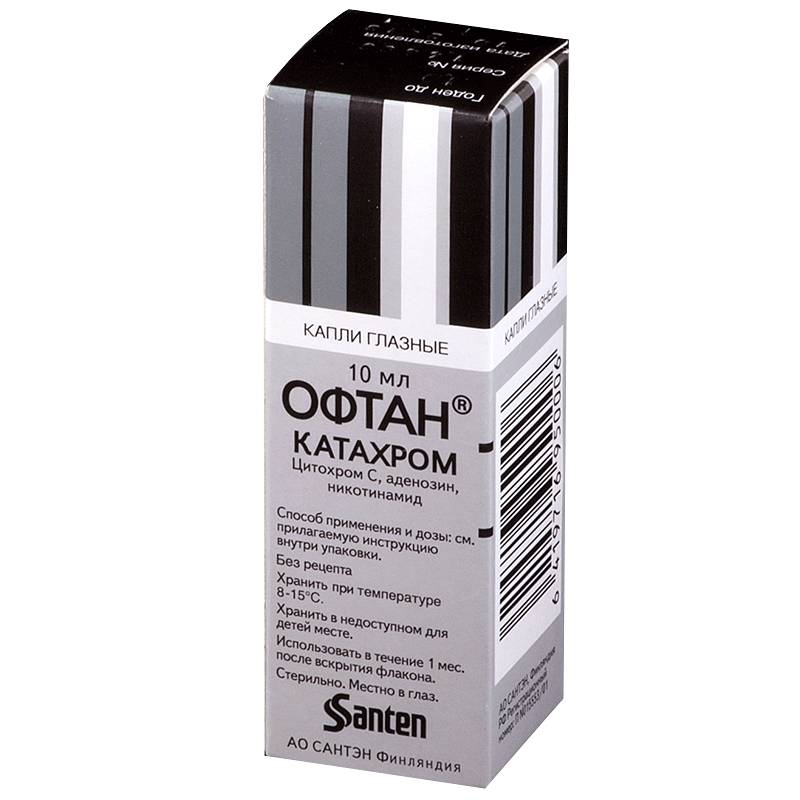 Глазные капли Офтан Катахром