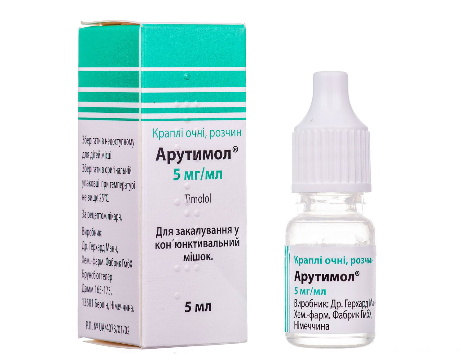 Глазные капли Арутимол