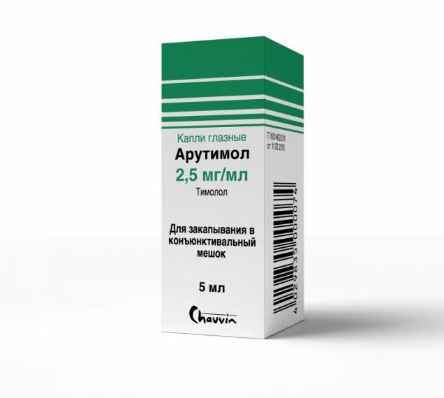 Глазные капли Арутимол