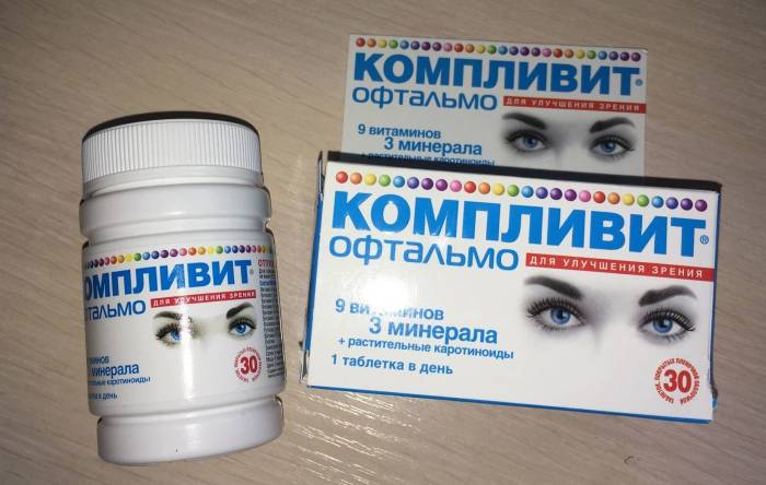 Компливит офтальмо