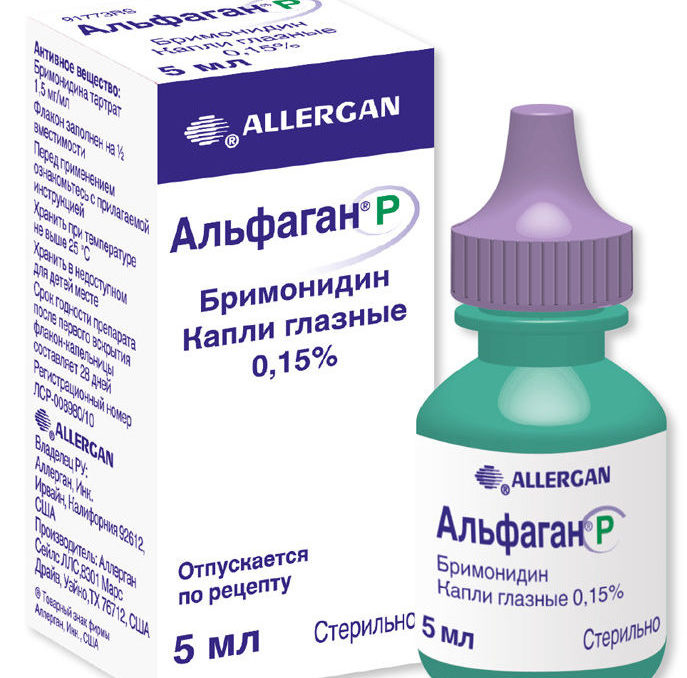 Противопоказания