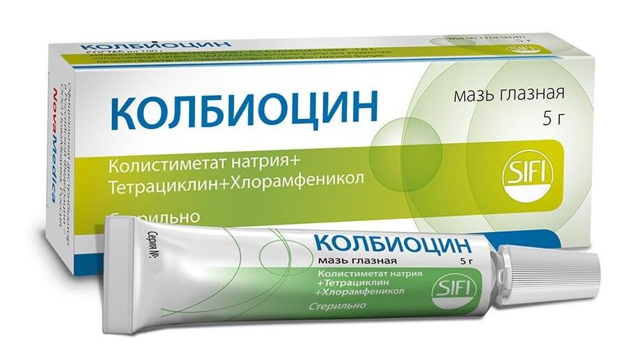 Колбиоцин