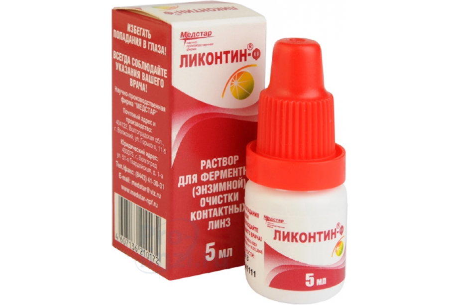 Обзор раствора для линз Ликонтин, отзывы