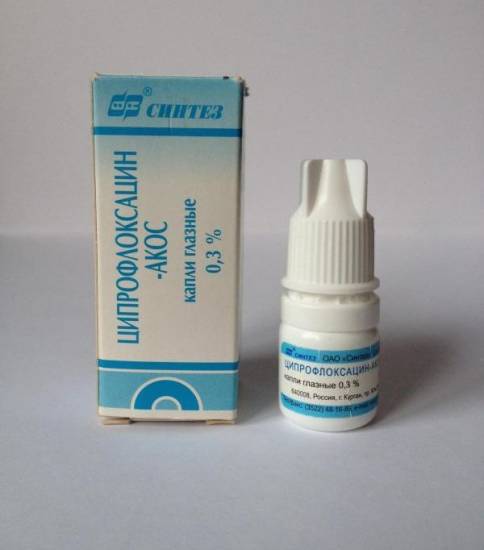 Отличия Ципрофлоксацина от Ципрофлоксацин-АКОС