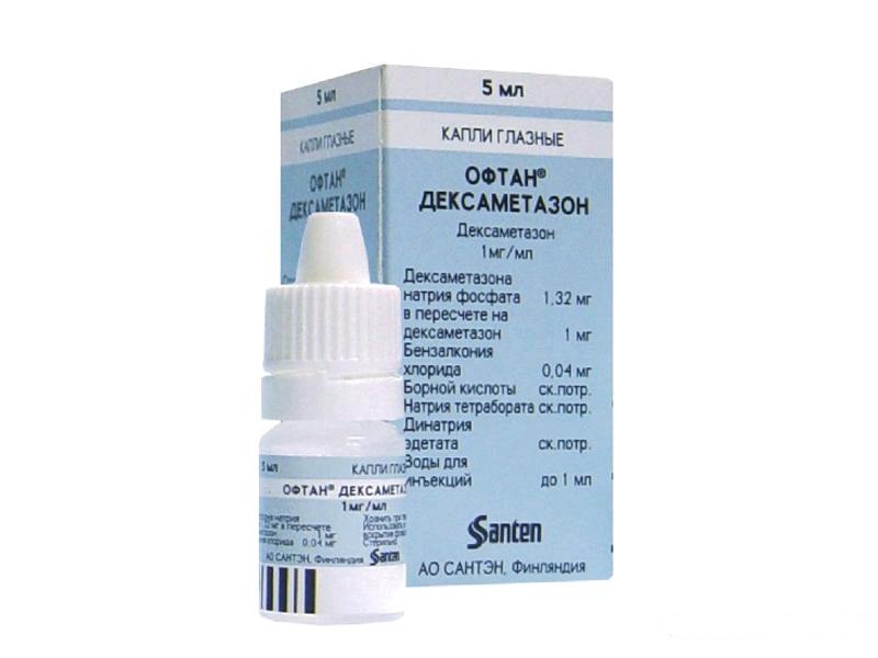 Глазные капли Офтан Дексаметазон