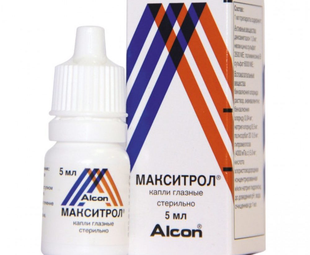 Глазные капли Макситрол