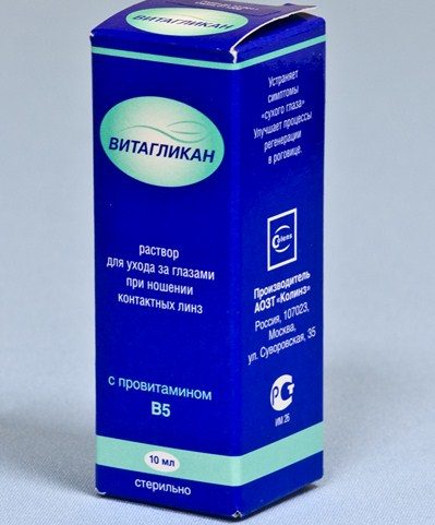 Глазные капли Витагликан