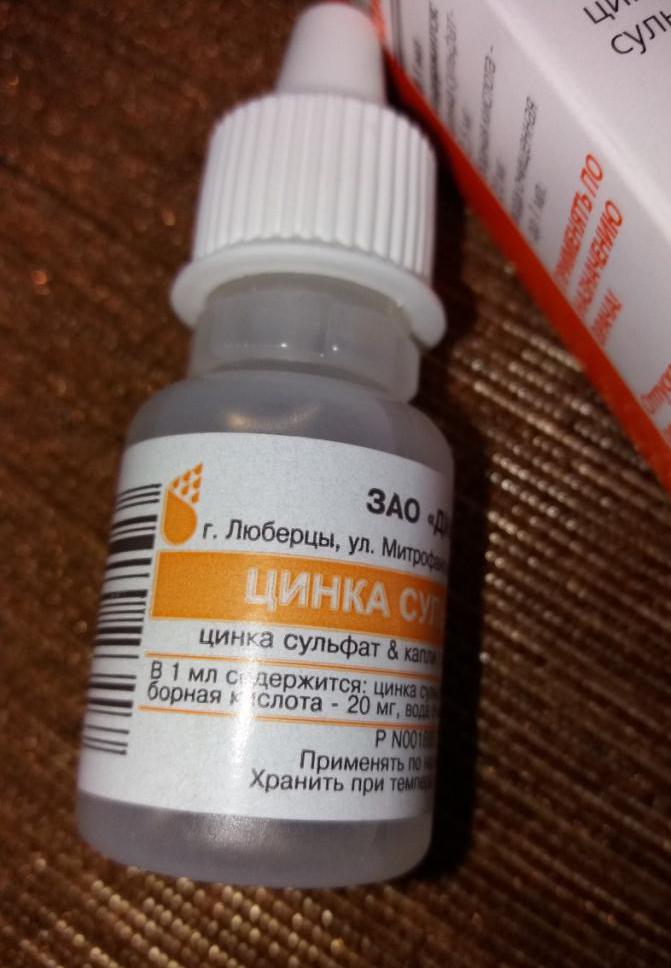 Передозировка