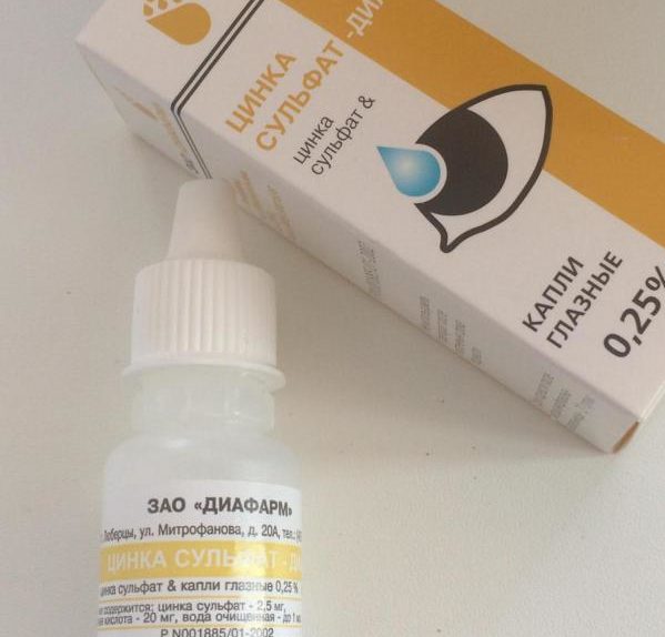 Побочные действия