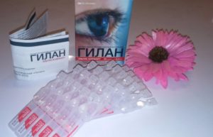 Побочные действия