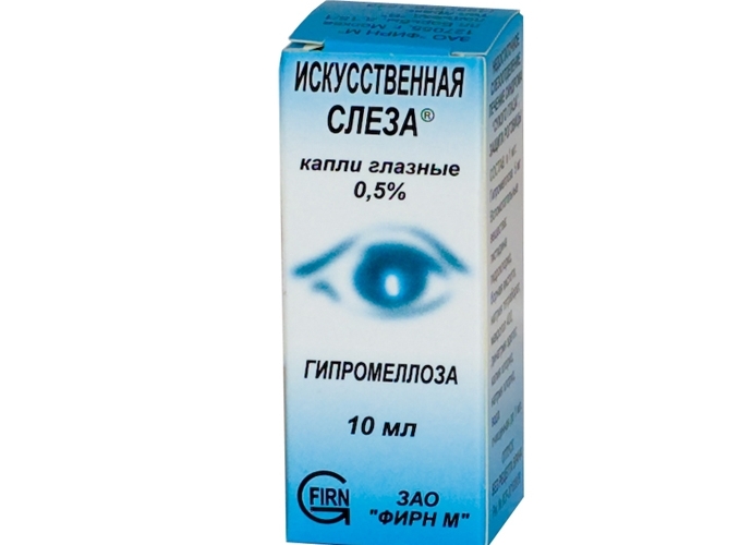 Глазные капли Искусственная слеза