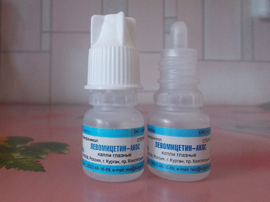 Левомицетин-АКОС
