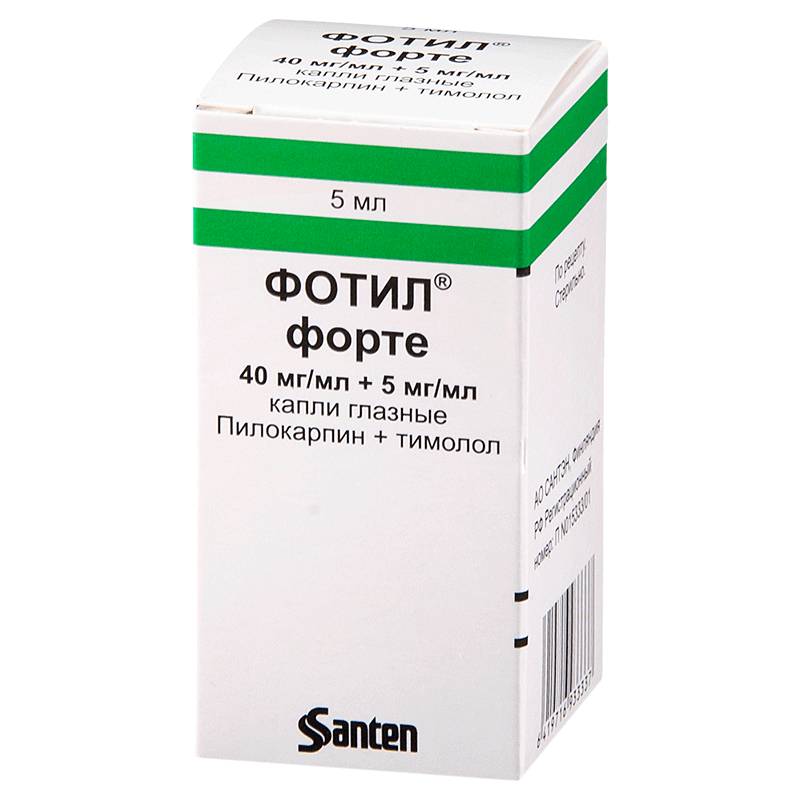 Инструкция по применению