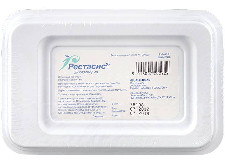 Инструкция по применению