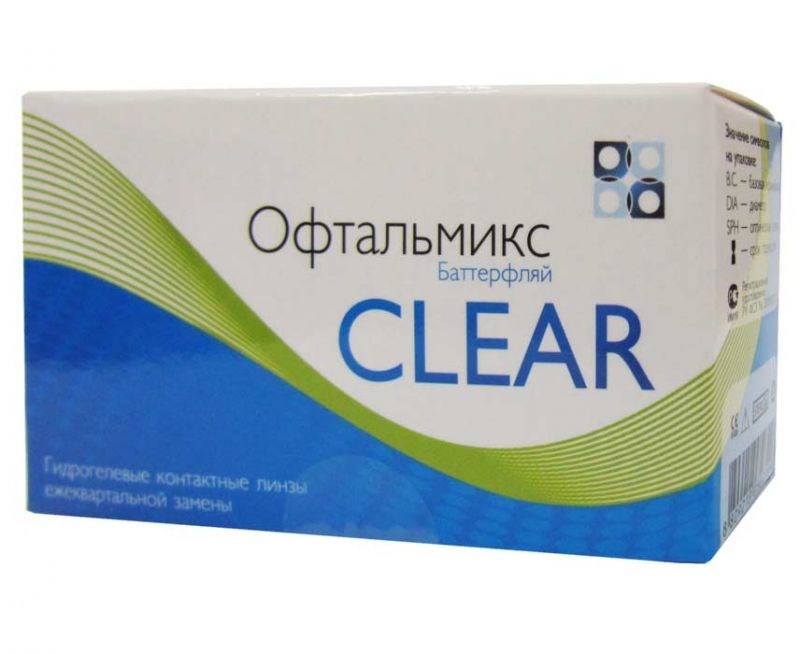 Офтальмикс Butterfly Clear