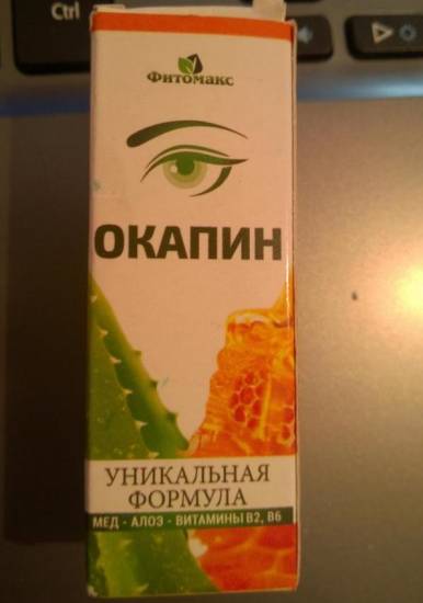 Глазные капли Окапин