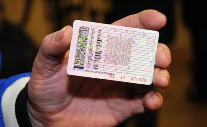 С каким зрением можно получить права