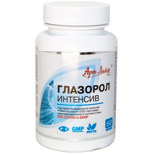 glazorol-intensiv---vitaminy-dlya-glaz