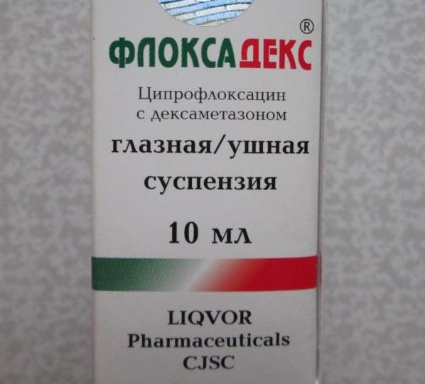 Противопоказания