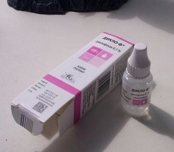 Глазные капли Дикло-Ф