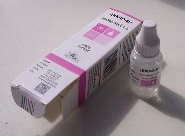 Глазные капли Дикло-Ф