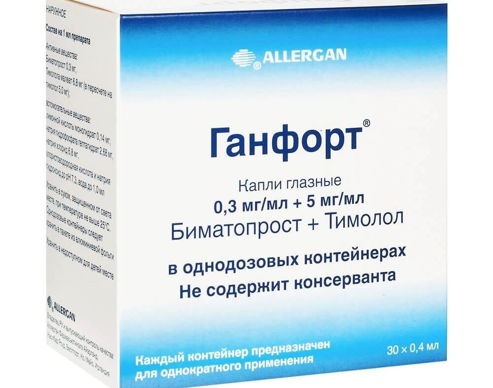 Глазные капли Ганфорт