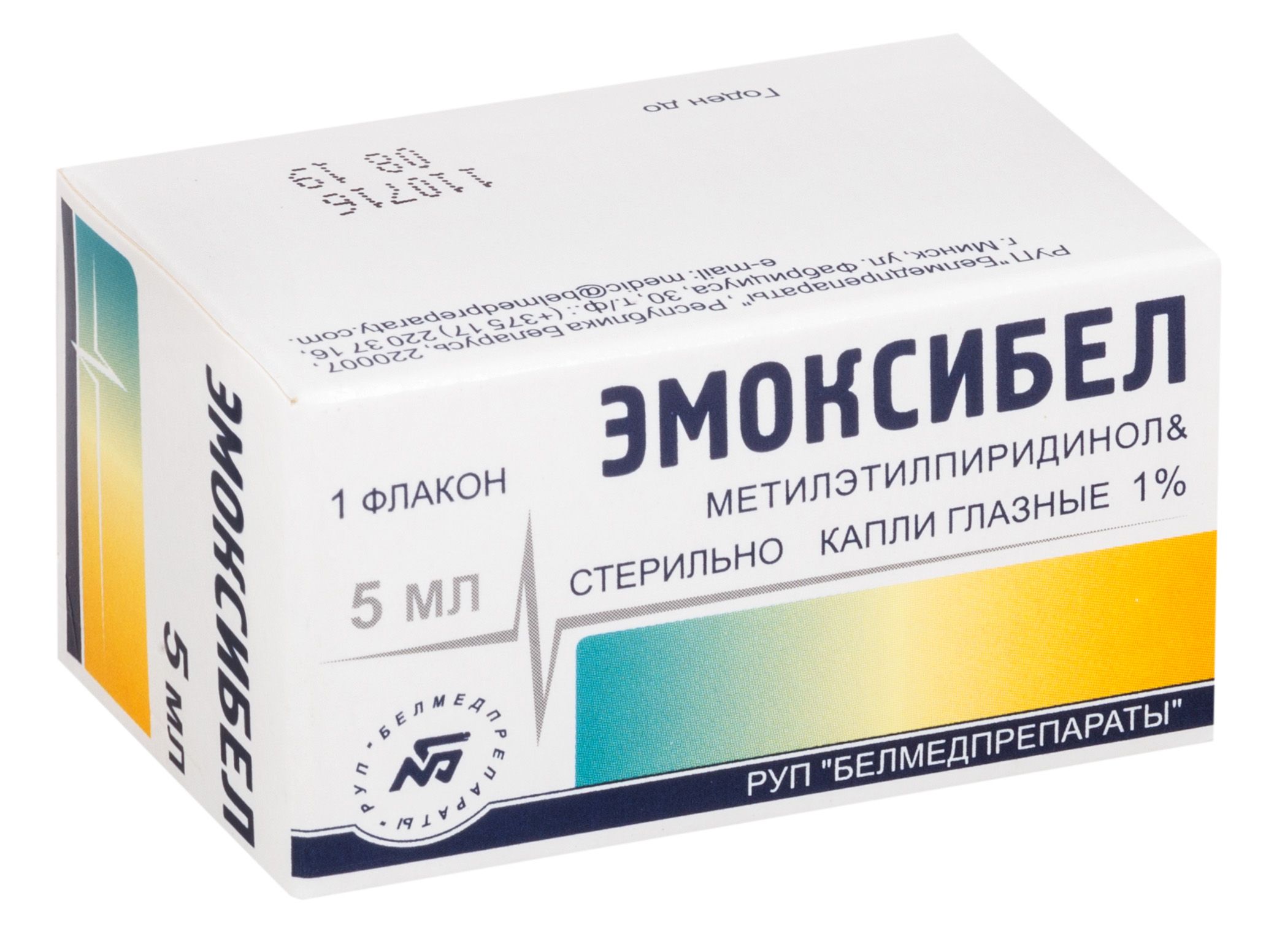 Глазные капли Эмоксибел