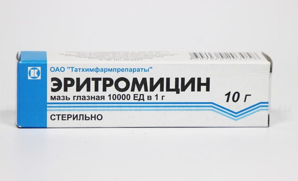 Эритромициновая глазная мазь
