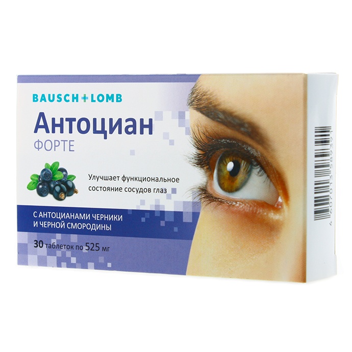 Антоциан Форте