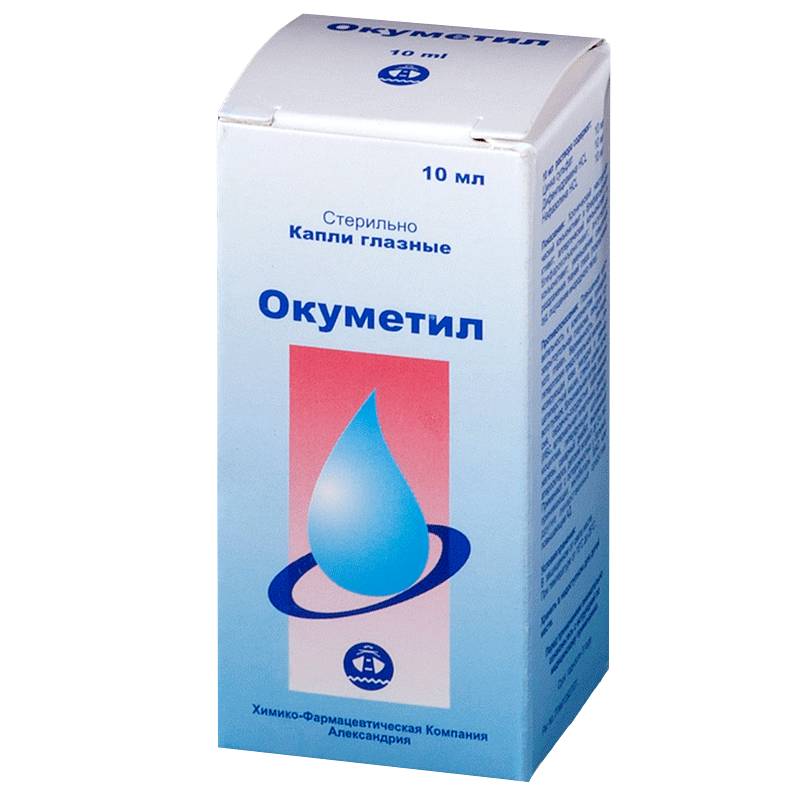 Глазные капли Окуметил