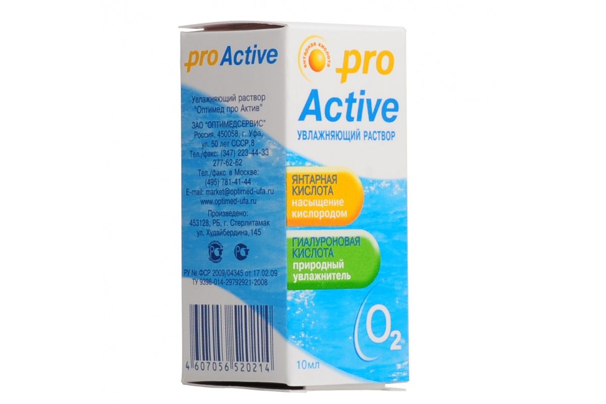 Глазные капли ПроАктив (ProActive)