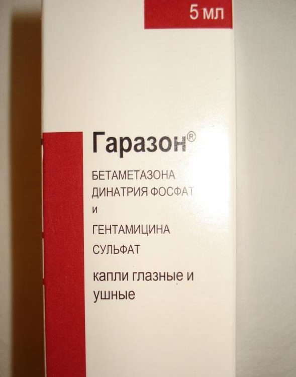 Глазные капли Гаразон
