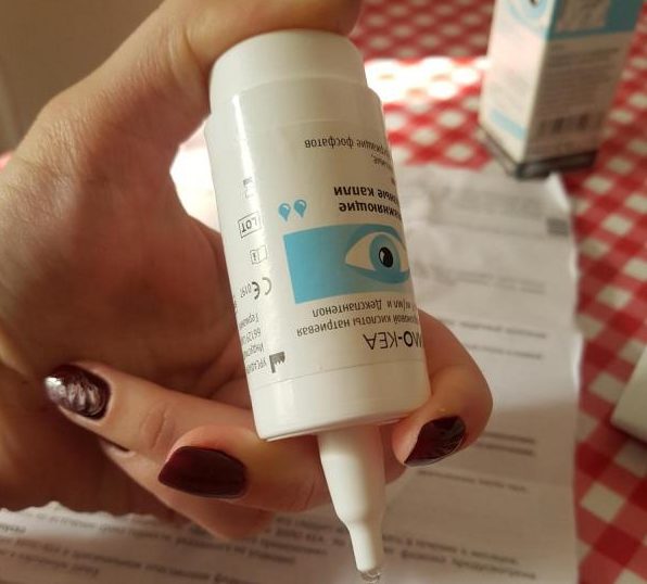 Глазные капли Хило-Кеа