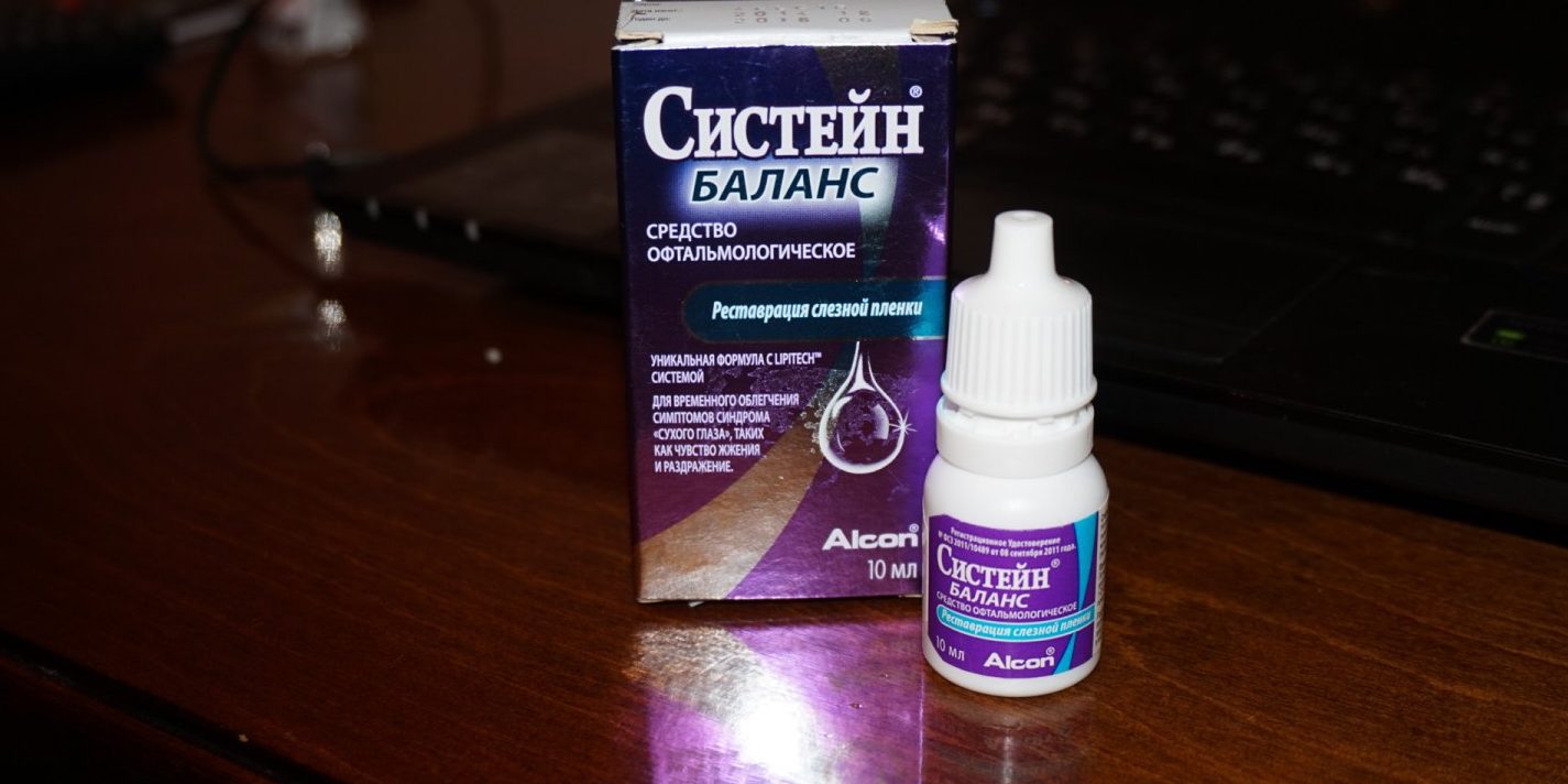 Показания к применению