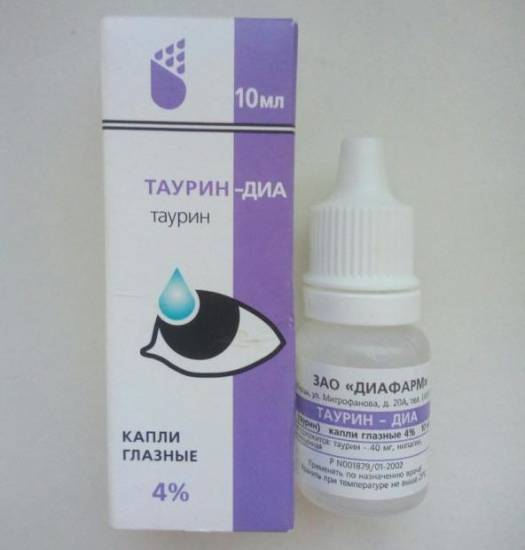 Инструкция по применению