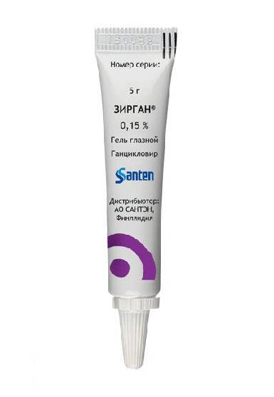 Глазной гель Зирган