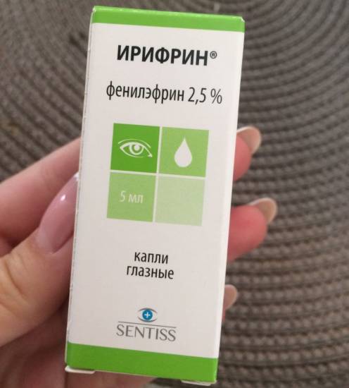 Глазные капли Ирифрин
