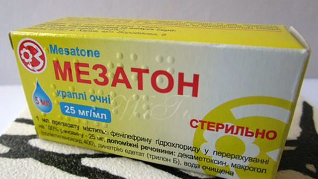 Взаимодействие с другими лекарствами